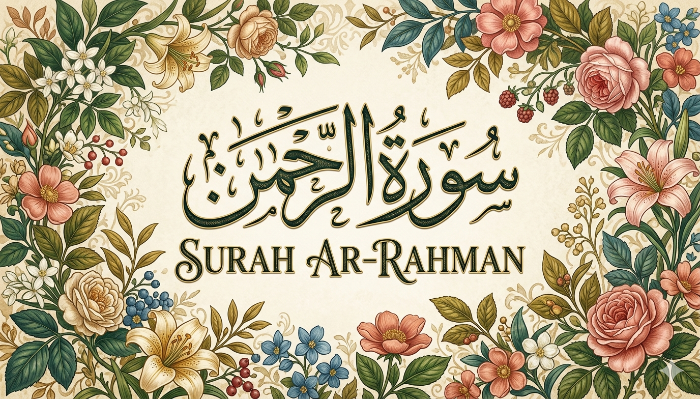 Surah Ar Rahman